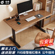 唄奇電動(dòng)升降桌家用學(xué)習辦公桌書(shū)桌電腦桌站立式辦公工作臺可升降桌子 單電機兩節胡桃色+黑腿 120*60【FAS級紅橡木】