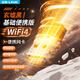 LB-LINK必聯(lián)新款BL-G20無線網(wǎng)卡5g千兆wifi雙頻臺式機電腦免驅接收發(fā)射器 基礎版【全新USB3.0 小巧便攜】
