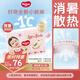好奇（Huggies）鉑金裝拉拉褲小桃褲加大號XL48片嬰兒尿不濕學(xué)步褲