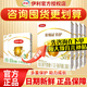 伊利 金領(lǐng)冠育護(hù)400g嬰幼兒配方奶粉盒裝更劃算等比1200g/900g劃算 3段 推薦買(mǎi)1200g*2盒劃算（推薦）