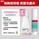 麗芙克林霉素磷酸酯脂外用溶液1%*30ml+洛芙聯(lián)苯芐唑溶液60ml+藥用噴霧劑泵1個祛痘印前胸后背毛囊炎