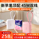 圖拉斯充電寶【3C認證百萬熱銷】迷你45W自帶雙線快充蘋果1萬毫安京東自營可上飛機移動電源適用華為 白