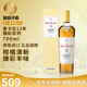 麥卡倫（MACALLAN）蘇格蘭單一麥芽威士忌 洋酒 斯佩塞產(chǎn)區(qū)雪莉桶 跨境直采原瓶進口 麥卡倫臻彩系列12年700ml