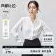 尚都比拉顯瘦V領(lǐng)襯衫女春夏季肩部碎褶蝴蝶扣長(zhǎng)袖雪紡襯衣 白色 XL