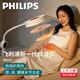 PHILIPS飛利浦電磁波譜治療儀家用遠(yuǎn)紅外線理療燈烤電理療儀烤燈理療儀