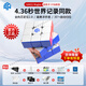 GAN356M 13M 12 11 16Maglev pro 磁力魔方3階比賽魔方兒童智能玩具 GAN12 Maglev磁懸浮 UV鉆面版