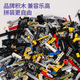 積木兼容樂(lè )高科教按斤稱(chēng)斤散裝科技零件包機械散件小顆粒拼裝玩具 科技類(lèi)機械配件缺件補件-聯(lián)系客服