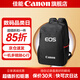 佳能（Canon）佳能相機包 r62 r8 r50 r7相機包 雙肩單反背包 專業(yè)單反攝影包 旅行背包 佳能原裝EOS雙肩包 背包（一機多鏡）