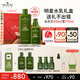 悅木之源（Origins）靈芝水乳禮盒溫和去閉口修護(hù)紅敏補(bǔ)水保濕濕敷七夕禮物送女友