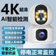 CONRING 攝像頭家用監(jiān)控?zé)o線wifi全景監(jiān)控室內(nèi)手機(jī)遠(yuǎn)程監(jiān)控器360度無(wú)死角帶夜視 【30天循環(huán)錄像卡】WIFI雙鏡頭 雙面面多區(qū)域