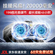 物森活掛腰電風扇隨身大容量工地戶外工作超長續(xù)航空調(diào)扇大風力便攜帶20000毫安充電寶風扇 20000毫安丨199檔數(shù)顯丨可當充電寶