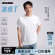 利郎【李光潔同款】涼感短袖T恤男抑菌冰絲T恤男夏季印花圓領(lǐng)短T恤 冰川白（G5XTX3082Y） 25款 L 170/88A
