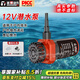 澎博動(dòng)力TURBOVOLT微型潛水泵魚缸抽水泵迷你自吸泵水鉆開槽機(jī)切割機(jī)1002+5米管