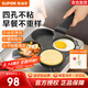 蘇泊爾（SUPOR）平底鍋煎蛋鍋家用早餐煎鍋漢堡鍋麥飯石色不粘煎蛋堡神器磁爐通用 油刷瓶+黑色四孔煎鍋 19cm