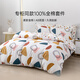 雅芳婷100%全棉床上四件套純棉簡(jiǎn)約風(fēng)印花被套床笠款床上用品套件家紡 T3223專(zhuān)柜同款(床笠四件套)斕彩 40支 1.5米 床笠款 （被套218*229cm）