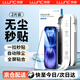 朗客【當/次日達】適用蘋(píng)果16ProMax屏幕膜iphone16Pro無(wú)塵倉秒貼膜全屏覆蓋防指紋鋼化玻璃保護貼膜 【全屏超清款/無(wú)塵倉】2片+秒貼神器 iPhone16ProMax