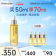茉珂（mooklook）時光新肌肌底修護精華油  補水保濕呵護屏障50ml 