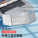 前行者B089折疊鍵盤便攜小巧無(wú)線2.4G三藍(lán)牙數(shù)字鍵觸控板功能帶鼠標(biāo)平板手機(jī)電腦筆記本通用辦公Windows B089銀色【三藍(lán)牙】+送贈(zèng)品鼠標(biāo)墊