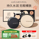 鄭瑄茉（JUNG SAEM MOOL）氣墊禮盒持久遮瑕裸膚BB霜SPF50+防曬粉底17象牙白+mini氣墊