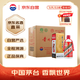 茅臺（MOUTAI）飛天 醬香型白酒 53度 500ml *6整箱裝  24/25年隨機【原箱原封】