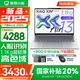 聯(lián)想小新Air13 2025超能本 高色域?qū)W生辦公設(shè)計(jì)超輕薄筆記本電腦 19.9小時(shí)長(zhǎng)續(xù)航 旗艦銳龍R7-7735HS 16G 512G 霜雪銀【國(guó)家補(bǔ)貼20%】 人臉識(shí)別丨鋁合金輕盈機(jī)身