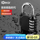 iGear四位密碼鎖掛鎖大號(hào)戶外防水防銹金屬鎖工具箱行李箱文件柜機(jī)械鎖