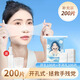 儒琳詩濕敷棉敷臉專用可拉伸開口式濕敷棉片100%天絲輕薄省水面膜紙 薄款 200片 1包贈(zèng)工具【1:1組合】