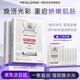 HEALOINE稀洛因粉水光面膜抗皺緊致舒緩補水鎖水保濕院線同款護膚安瓶面膜