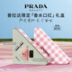 普拉達（PRADA）口紅香水禮盒(我本莫測50ml+唇膏U020)生日禮物送女友