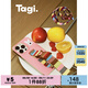 Tagi.《哈哈》畫家條紋腕帶背帶可斜挎可拆卸手機(jī)殼 莓果 Berry【手機(jī)殼+長腕帶】 iPhone 16promax