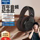 飛利浦（PHILIPS）有線耳機(jī) SHP9500CY 頭戴式有線耳機(jī) SHP9500紀(jì)念款復(fù)古HiFi耳機(jī)音樂耳機(jī)主播錄音臺(tái)學(xué)習(xí)教育網(wǎng)課 標(biāo)配