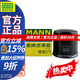 曼牌W67/1適用原廠機(jī)油濾清器濾網(wǎng)發(fā)動機(jī)日產(chǎn)斯巴魯啟辰英菲尼迪W6702 日產(chǎn)新軒逸/經(jīng)典軒逸/老軒逸
