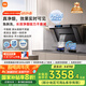 米家小米抽油煙機(jī)凈煙機(jī)P1 家電國家補(bǔ)貼20%大吸力油煙機(jī)家用以舊換新天然氣燃?xì)庠頜J04CY【套裝商品】