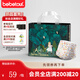 BEBETOUR愛麗絲紙尿褲夏季超薄透氣防側(cè)漏新生兒一次性紙尿布 2XL 1包 32片 【拉拉褲15kg+】