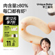 不二寶貝鮮蝦鱈魚腸40g*1盒火腿香腸零食搭嬰兒幼兒童寶寶一歲無添加輔食