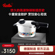 菲仕樂(lè )德國原裝進(jìn)口新1845珍藏4.5L不銹鋼高壓鍋壓力鍋燃氣電磁家用防爆