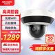 HIKVISION?？低暠O(jiān)控?zé)o線攝像頭400萬(wàn)wifi高清拾音手機(jī)遠(yuǎn)程室內(nèi)室外商場(chǎng)球機(jī)2DE2D40IW-DE3/W/XM