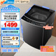 美的（Midea）15公斤大容量 波輪洗衣機(jī)全自動(dòng)家用 MB15L1 專利免清洗 健康除螨 隨心洗系列 以舊換新