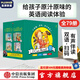 I Can Read！系列 雙語分級閱讀（套裝79冊）【3-10歲】凱瑟琳肯納等著 少兒英語 英語啟蒙  少兒英語 中信出版社圖書 全79冊點(diǎn)讀版