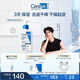 適樂(lè)膚（CeraVe）保濕倍潤(rùn)乳液236ml神經(jīng)酰胺面霜滋潤(rùn)保濕身體乳男女七夕禮物