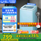 威力3kg波輪全自動(dòng)洗衣機(jī) 一鍵桶自潔小型容量 高溫除菌蒸煮洗 高溫除螨去污 母嬰洗 寶寶專屬洗衣機(jī) XQB30-1932A藍(lán)色