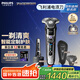 飛利浦（PHILIPS）電動剃須刀7系變形金剛威震天聯(lián)名 SkinIQ肌能感應微提切科技刮胡刀 生日七夕情人節(jié)禮物送老公