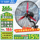 鉆石牌壁扇工業(yè)壁掛風(fēng)扇掛壁電風(fēng)扇大風(fēng)力大功率車(chē)間工廠(chǎng)掛墻式牛角扇 650壁扇【銅芯電機 三檔勁風(fēng)】送風(fēng)10米