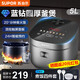 蘇泊爾電飯煲5升大容量3-8人家用電飯鍋厚釜內(nèi)膽智能預(yù)約多功能微壓煲仔飯快煮香彈飯 銀灰色 5L