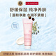 嬌韻詩(shī)Clarins舒緩潔面霜125ml洗面奶敏感肌保濕清潔女生生日禮物