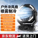 SYOURAN戶外露營風(fēng)扇充電風(fēng)扇超長續(xù)航大風(fēng)力野外帳篷垂釣魚大容量鋰電池宿舍用桌面充電寶三合一無線便攜 噴霧制冷【3萬毫安/搖頭定時/照明/充電寶】黑色