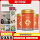 太子樂樂弘嬰幼配方奶粉1階2階3階800克罐 1段150克6罐