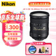 尼康(Nikon) AF-S 尼克爾 單反鏡頭 變焦鏡頭 定焦鏡頭 AF-SDX 18-200f/3.5-5.6G2代