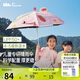 蕉下（beneunder）兒童黑膠晴雨傘男女童小學(xué)生直桿防曬遮陽傘RP160種蘋果