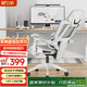 云祈人體工學(xué)椅電腦椅家用辦公椅子人工力學(xué)座椅舒適久坐電競(jìng)椅學(xué)習(xí)椅